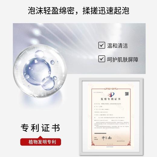 舒蕾水润柔肤沐浴露700ml泡沫绵密沐浴乳液保湿不假滑温柔清洁肌肤男女效期27年10月 商品图8