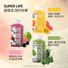 光合植造 超级生活SUPERLIFE 果蔬汁 商品缩略图4