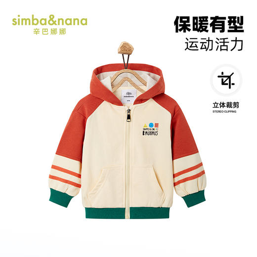【辛巴娜娜】simbanana男童卫衣春秋新款洋气时髦小男孩衣服儿童装上衣 商品图0