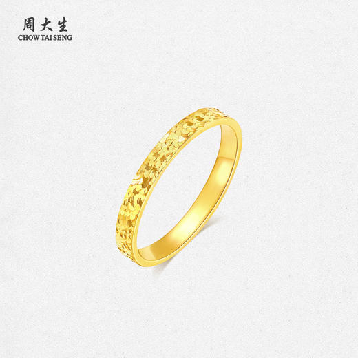 周大生黄金戒指足金手饰5G指环碎碎冰闪闪亮生日礼物送女友送闺蜜送自己 商品图2