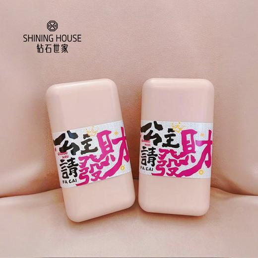 【臻选福利】【限时限量】【实物商品】钻石世家 足金饰品 “公主请发财” 黄金包挂礼盒 20mg  （预计3-5天发货）钜惠价产品 非质量问题不可无理由退换货 商品图2