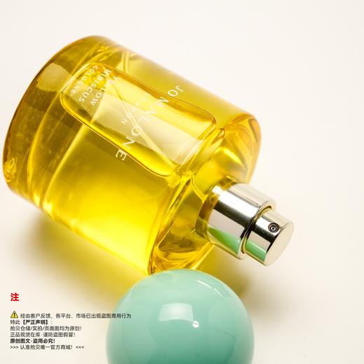 Jo Malone祖玛珑/马龙 花开限定系列黄色木槿香水 商品图2