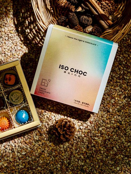 ISOCHOC/九粒装巧克力礼盒 商品图2