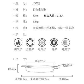 炊大皇平底不粘锅麦饭石色加大牛排煎锅32cm煎蛋饼磁炉通用巨匠JG32JJ 商品图4