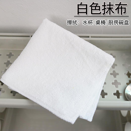 厨房抹布 家用抹布 咖啡厅奶茶店清洁吸水不掉毛保洁抹布 超细纤维小方巾 商品图5