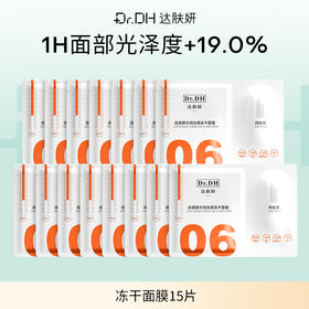 达肤妍这对抗氧提亮“神仙搭配”直接锁死‼️