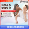 安孕可-单基因遗传病携带者筛查155种 （单人版/夫妻版） 商品缩略图0