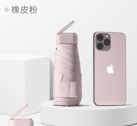 六折环扣小扁伞 商品图1