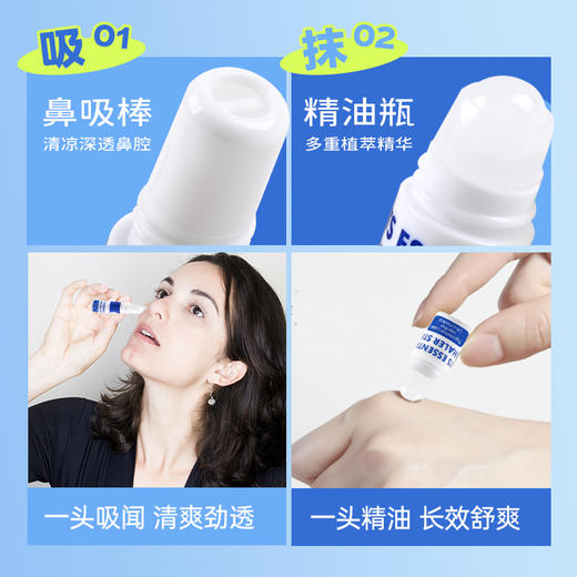 布雷辛2合1鼻吸精油棒（清爽佛手柑） 商品图4