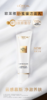 【欧莱雅】金致臻颜花蜜胶原慕斯洁颜乳 商品缩略图0