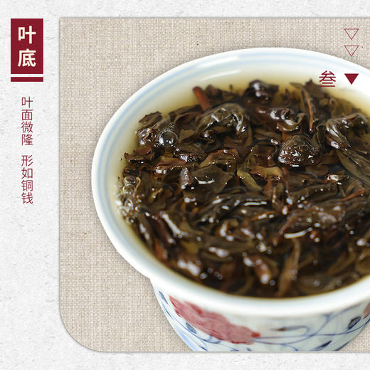 【山纯限品】2025年020玉华洞打霸场金钱17g 商品图4