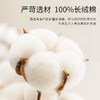 泰嗨TAIHI 7A抑菌100支全棉四件套 新疆棉高支高密 商品缩略图2