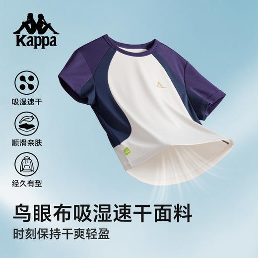 Kappa卡帕背靠背运动T恤女款2025新款夏季圆领短袖吸湿速干上衣K0F62TD82 商品图2