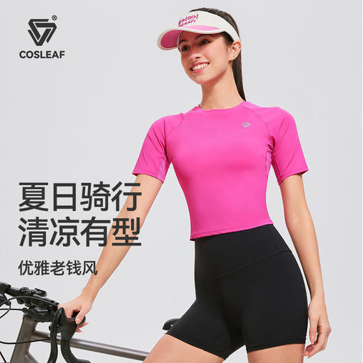 【热销】科里芙短款紧身瑜伽女运动短袖速干t恤户外跑步健身衣 商品图0