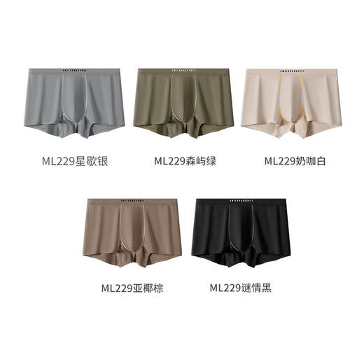 XN-ML229  【1条】婴儿棉纯棉男士内裤无痕纯色平角裤舒适中腰男生内裤 商品图4