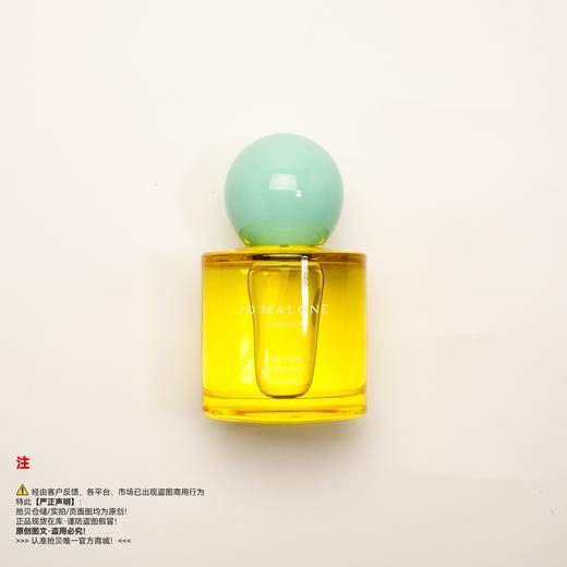 Jo Malone祖玛珑/马龙 花开限定系列黄色木槿香水 商品图0