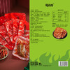 蜀道香 休闲零食香辣味素肉200g辣条素肉豆干特产小吃大辣片办公室零食 商品缩略图3