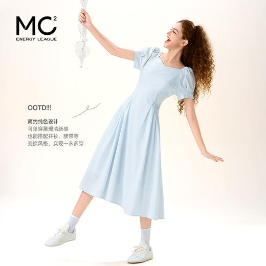 mc2V领腰部褶皱净色连衣裙女装夏季新款中长款今年流行巨好看 商品图2