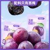 西域小白·无核西梅干400g*2   酸甜软糯   每天 3 颗润肠道 商品缩略图2