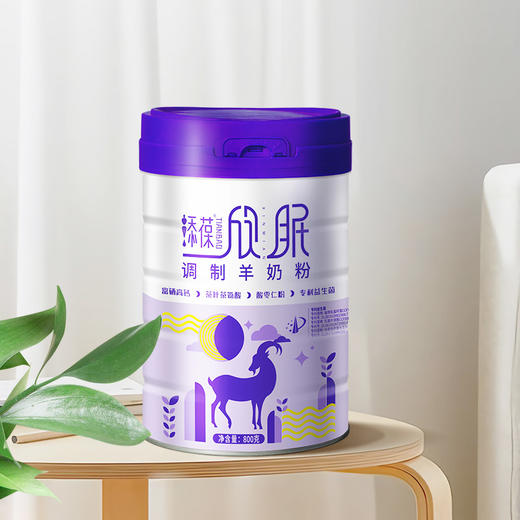 新国标 添葆欣眠营养羊奶粉促睡眠茶氨酸高钙富硒无蔗糖中老年奶粉800g 商品图2