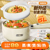 🔥【积米3L钛金涂层家用蒸意炒一体锅】两种配置随心可选，❤️美食变得更多元 ✅3L大容量乐分享，派对畅享百样美食🍜（加蒸笼更达5L超大容量）  商品缩略图0