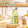 纯粒 现榨现灌玉米汁 230g*10 商品缩略图0