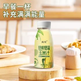 纯粒 现榨现灌玉米汁 230g*10