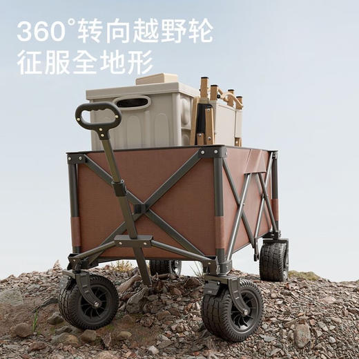 飞图乐10寸山地坦克轮聚拢款露营车LYC0701（黑色）【ZXZQ6.4】 商品图2