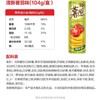 好丽友薯愿香焗番茄薯片104g 商品缩略图5