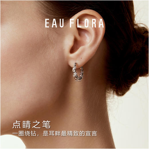 【光渊】耳扣耳圈·金银双色 商品图2