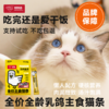 【新品试吃福利】畅享优品 全价主食猫条 25条/袋 鸽肉配方 鸡肉藻油 偏远地区勿拍 商品缩略图6