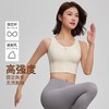 跃牌【轻匀系列】2025高强度前拉链运动内衣女防震防下垂裸感速干瑜伽服背心带胸垫WX407 商品缩略图3