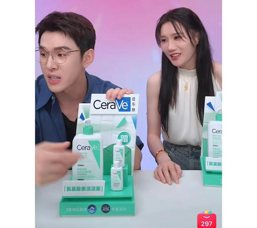 划算大中样！CeraVe适乐肤绿色氨基酸敏感肌洗面奶保湿护屏障洁面88ml（26.10） 商品图3