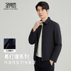 圣得西男士行政翻领夹克2025秋抗皱易打理商务干部风纯色外套男 商品缩略图2