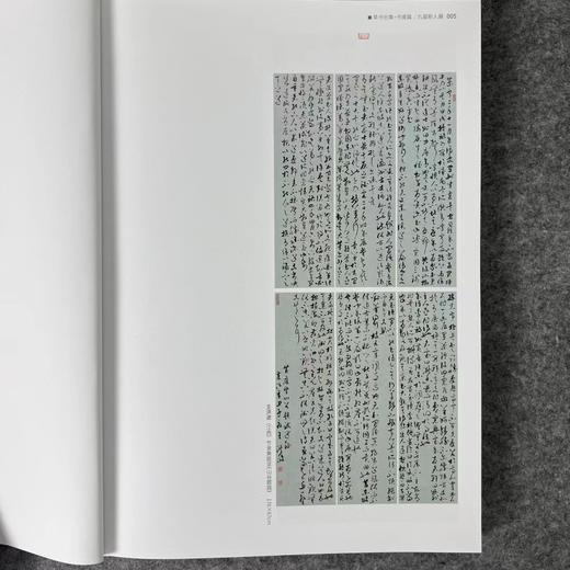 【国展参考-书谱二王集】 商品图3