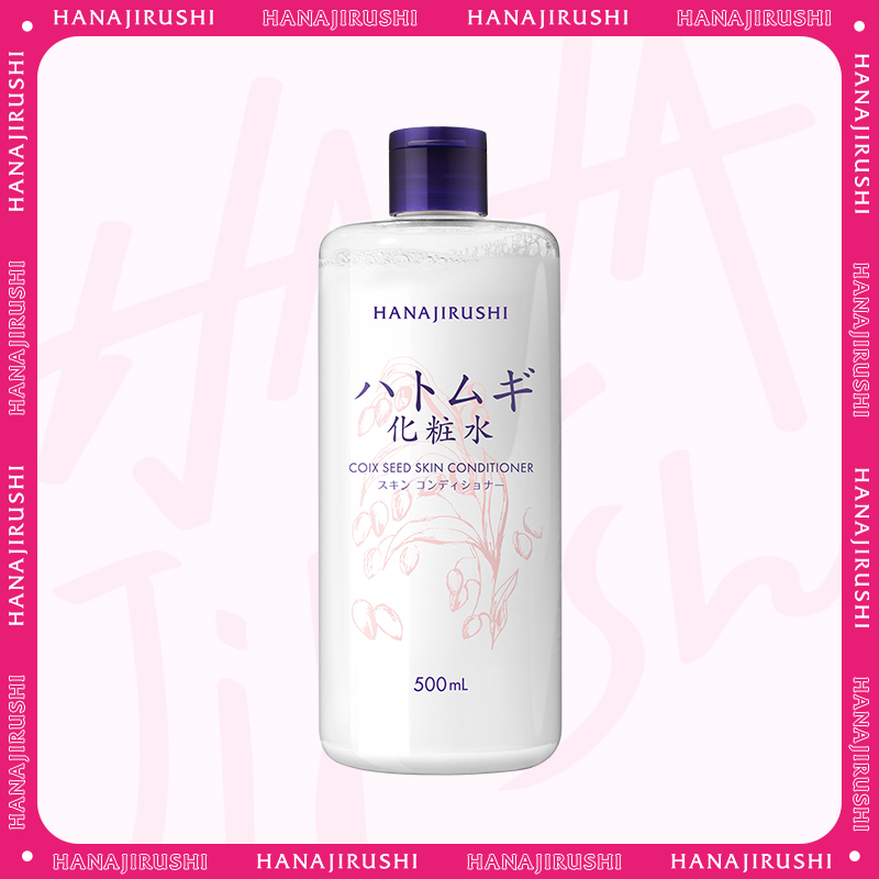 花印 薏苡仁化妆水 500ml