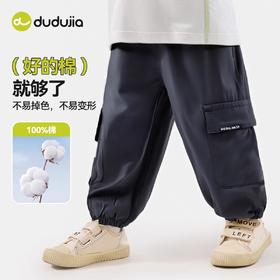 【新品】嘟嘟家男童工装裤女童秋装宝宝全棉裤子透气秋季新款长裤儿童下装运动裤休闲