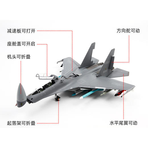 FXQ【长春航展、九三阅兵纪念品-新品重磅】特尔博 1:48歼16收藏版 仿真军事模型航展纪念品歼16 J16 商品图3