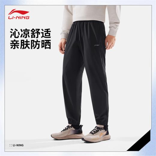 李宁男子束脚冰感舒适防晒运动长裤AYKV345 商品图0