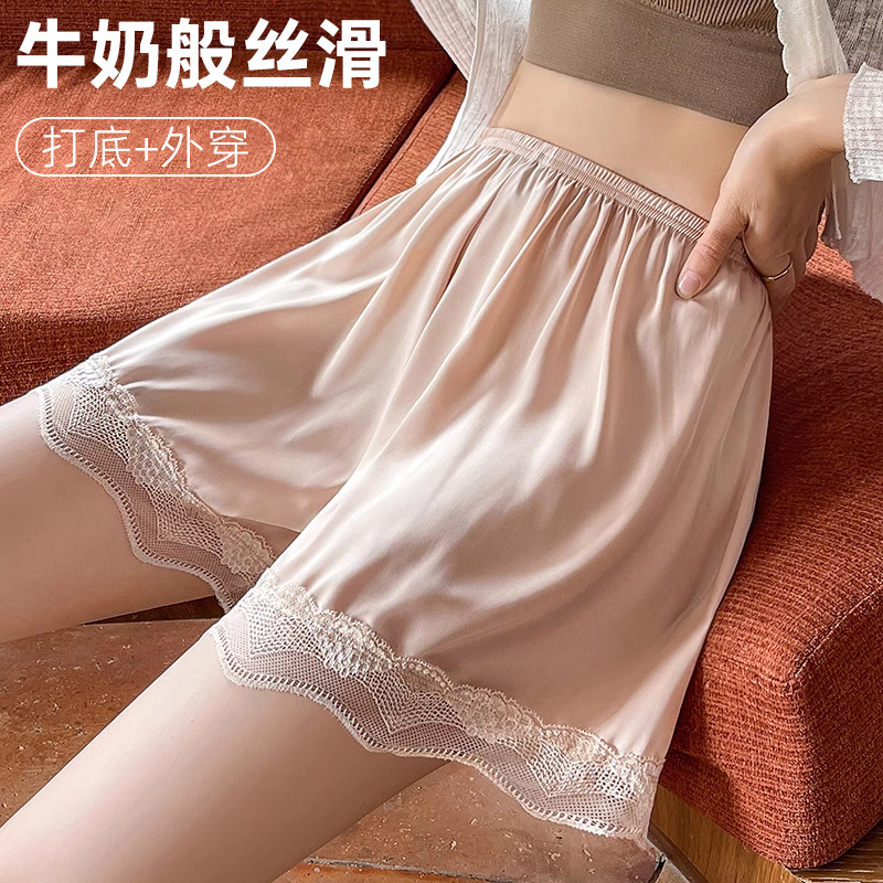 [清仓❗️清仓❗️清仓❗️一件不留💰17.9元任选2条」夏天女冰丝薄款防走光可外穿不卷边大码宽松蕾丝绸面打底居家短裤聚