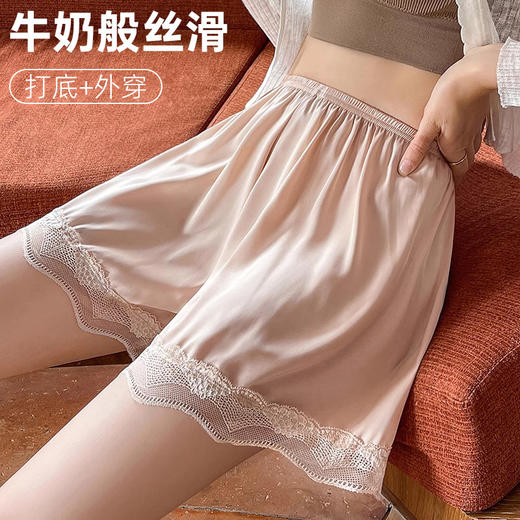 [清仓❗️清仓❗️清仓❗️一件不留💰16.9元任选2条」夏天女冰丝薄款防走光可外穿不卷边大码宽松蕾丝绸面打底居家短裤聚 商品图0