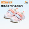 A基诺浦（ginoble）宝宝学步鞋 秋季男女儿童运动经典童鞋 婴儿机能鞋春秋GB2230 商品缩略图5
