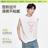 「棉的美学」纯棉宽松背心印花款~夏季简约透气中性休闲运动T恤 商品缩略图1
