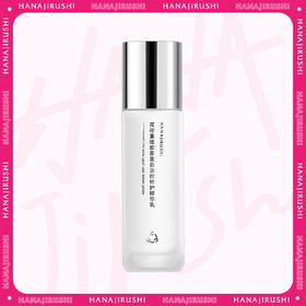 花印重组胶原蛋白淡纹修护精华乳100g(电商版)