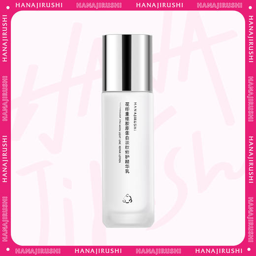 花印重组胶原蛋白淡纹修护精华乳100g(电商版) 商品图0