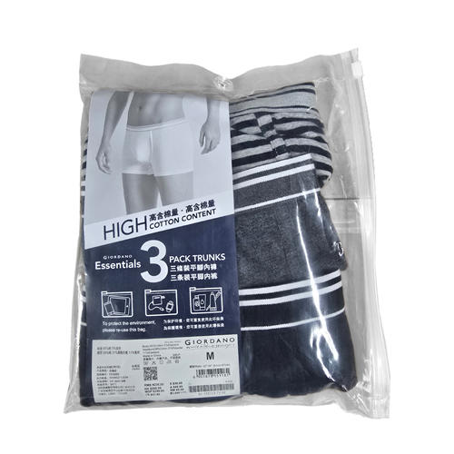 佐丹奴男装（三条装）平角内裤01175113 商品图1