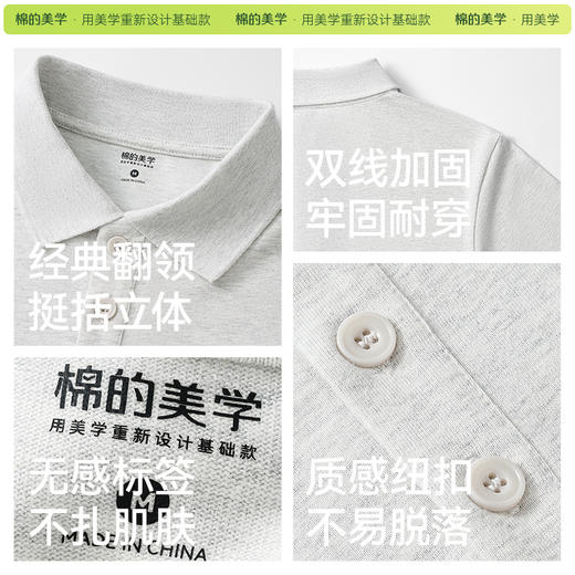 「棉的美学」春秋季长袖POLO衫男士翻领宽松重磅休闲高级感纯棉衫 商品图4