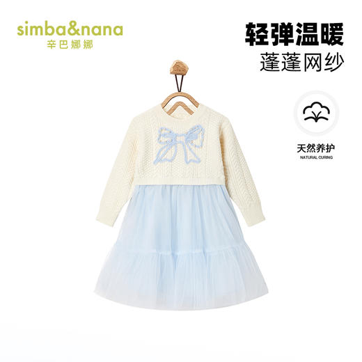 【辛巴娜娜】simbanana女童连衣裙春秋新款儿童针织毛线裙子宝宝公主裙 商品图0