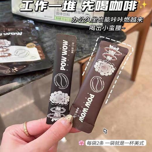 【身材好搭档 】Bioe爆爆咖啡 左旋肉碱 袋装速溶美式拿铁黑咖啡 商品图2