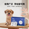 【新人专享】雷米高狗狗体内驱虫药粒清阿苯达唑片幼犬宠物打虫药猫咪驱虫（一盒4片） 商品缩略图3